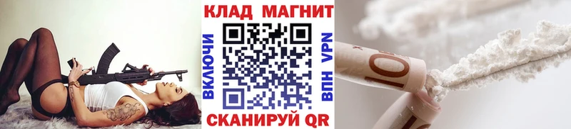 Купить Чапаевск Гашиш  Амфетамин  МЕФ  гидра маркетплейс  Бошки Шишки 