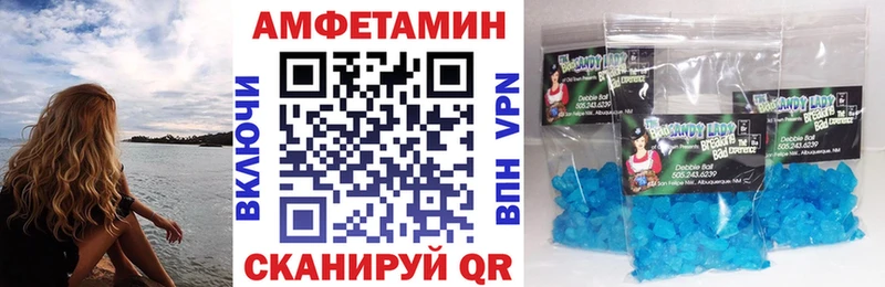 как найти наркотики Чапаевск АМФЕТАМИН 98%