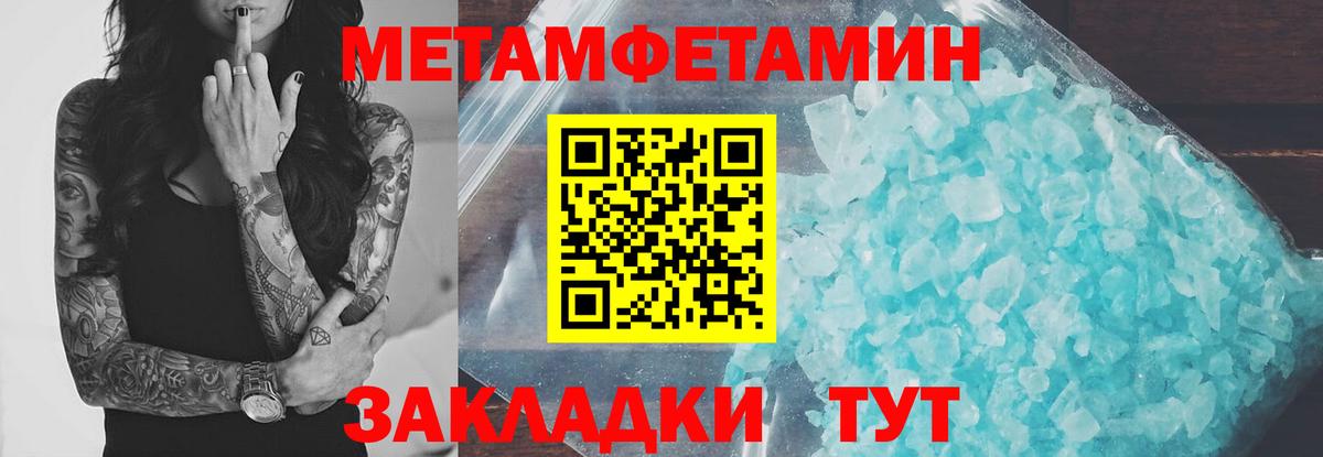 АМФЕТАМИН VHQ  Amphetamine  АМФ  сайты даркнета клад  Чапаевск  Вход с VPN 