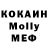 ГАШ Ice-O-Lator XoLiP