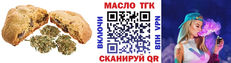 Еда ТГК марихуана  Чапаевск 