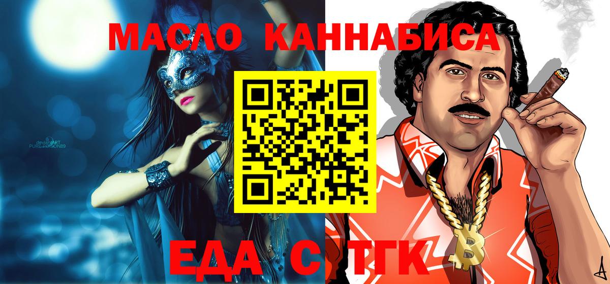 Canna-Cookies марихуана Чапаевск