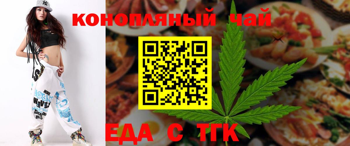 Canna-Cookies марихуана  Вход с VPN  Чапаевск 