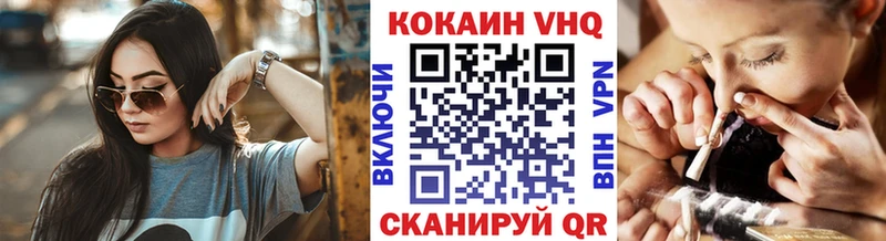 КОКАИН Колумбийский  Чапаевск 