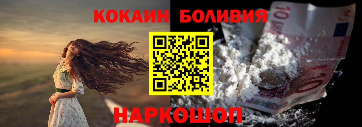 Чапаевск  Cocaine 98%  наркотики  Кокаин  Cocaine 98%  Вход с VPN 