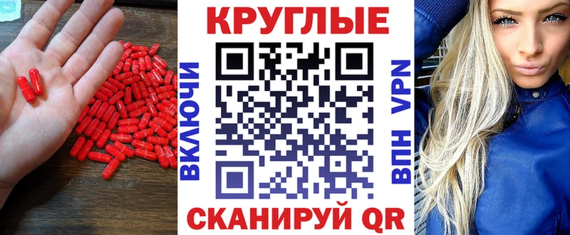 купить наркотик  Чапаевск  Ecstasy 280 MDMA 