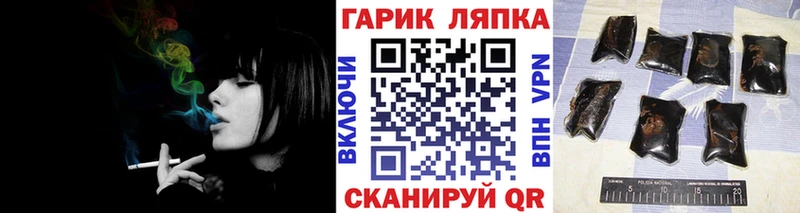 Гашиш индика сатива  дарнет шоп  Чапаевск 