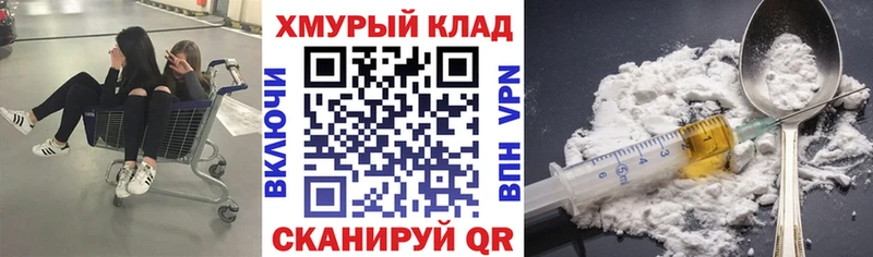 omg зеркало  Чапаевск  Героин белый 
