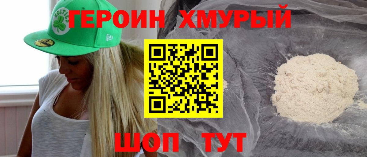 Канабис Чапаевск