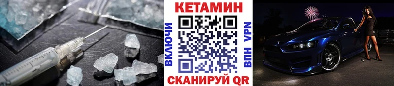 магазин    Чапаевск  площадка телеграм  Кетамин VHQ 