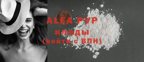 а пвп мука Алексеевка