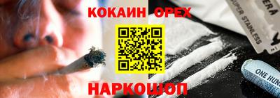 PSILOCYBIN Ливны