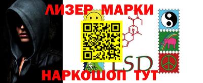 PSILOCYBIN Ливны