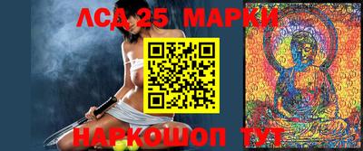 дурь Лесосибирск
