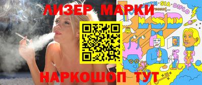 PSILOCYBIN Ливны