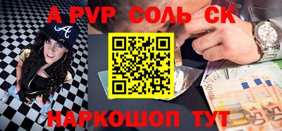 PSILOCYBIN Ливны