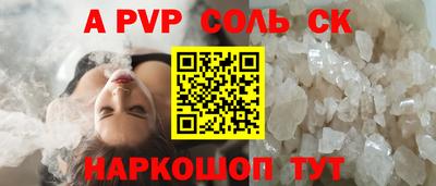 дурь Лесосибирск