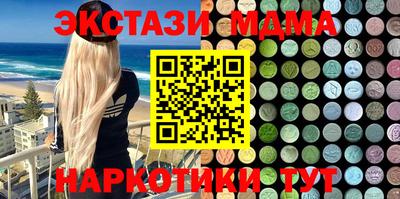 PSILOCYBIN Ливны
