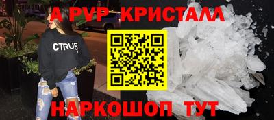 PSILOCYBIN Ливны