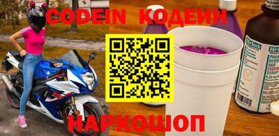 дурь Лесосибирск