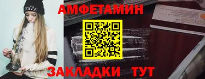 PSILOCYBIN Ливны