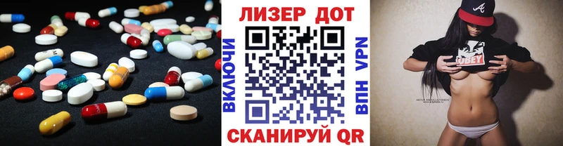 Лсд 25 экстази ecstasy  цена наркотик  сайты даркнета состав  Чапаевск  KRAKEN маркетплейс 