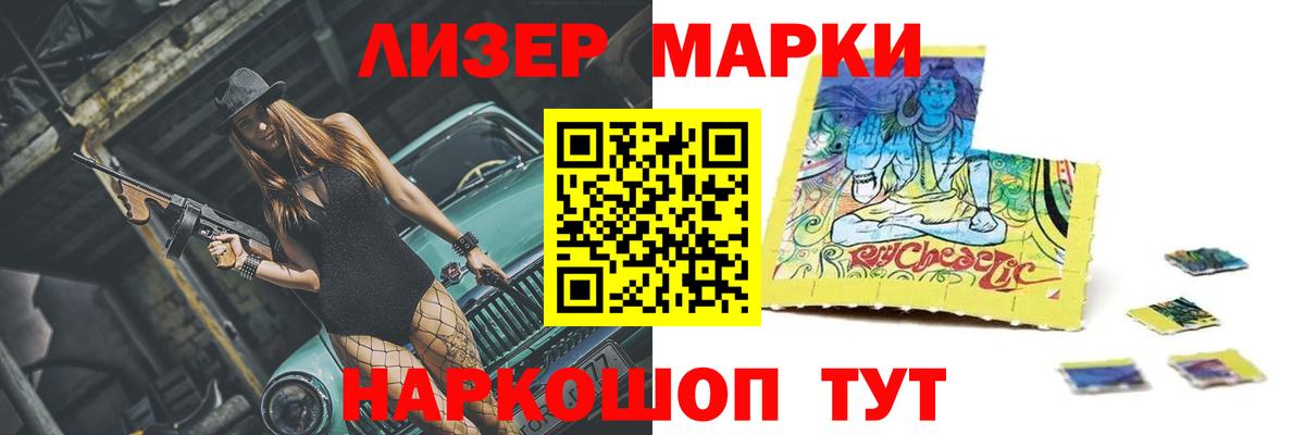 ЛСД экстази кислота Чапаевск
