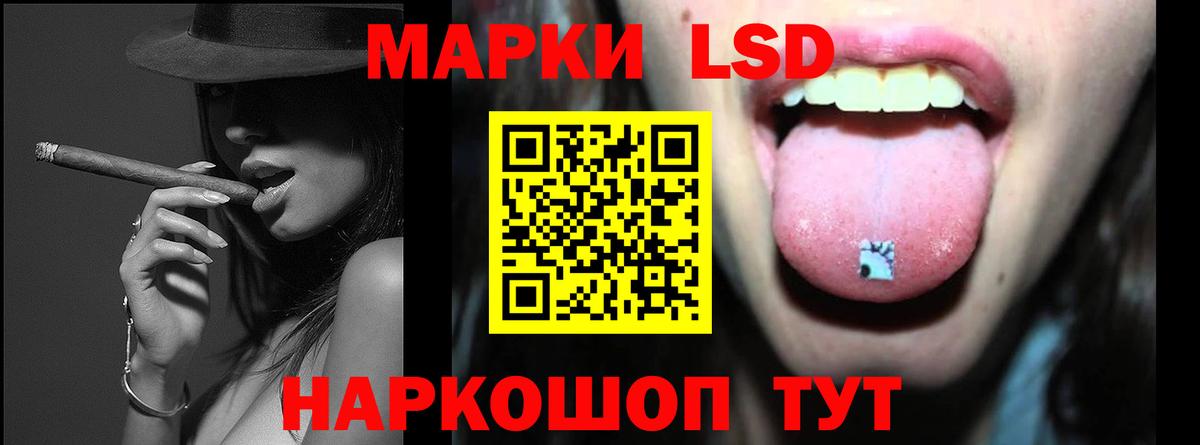 Лсд 25 экстази кислота  Вход с VPN  Лсд 25 экстази кислота  ЛСД экстази  Чапаевск 