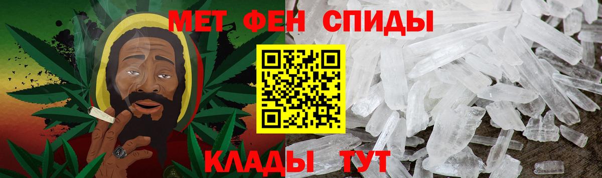 Чапаевск  Первитин мет  Вход с VPN  Первитин мет 