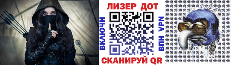 цены Чапаевск Марки 25I-NBOMe 1500мкг
