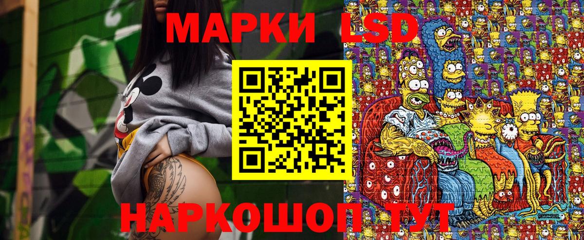 Чапаевск  Марки N-bome 1500мкг  Марки 25I-NBOMe  Вход с VPN 