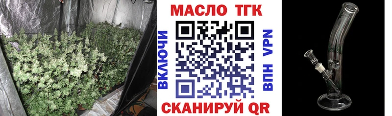 Дистиллят ТГК жижа Чапаевск