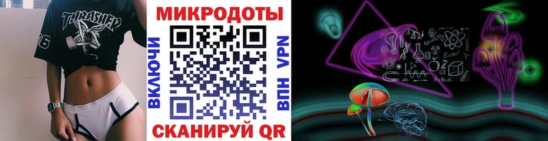 Псилоцибиновые грибы ЛСД Чапаевск