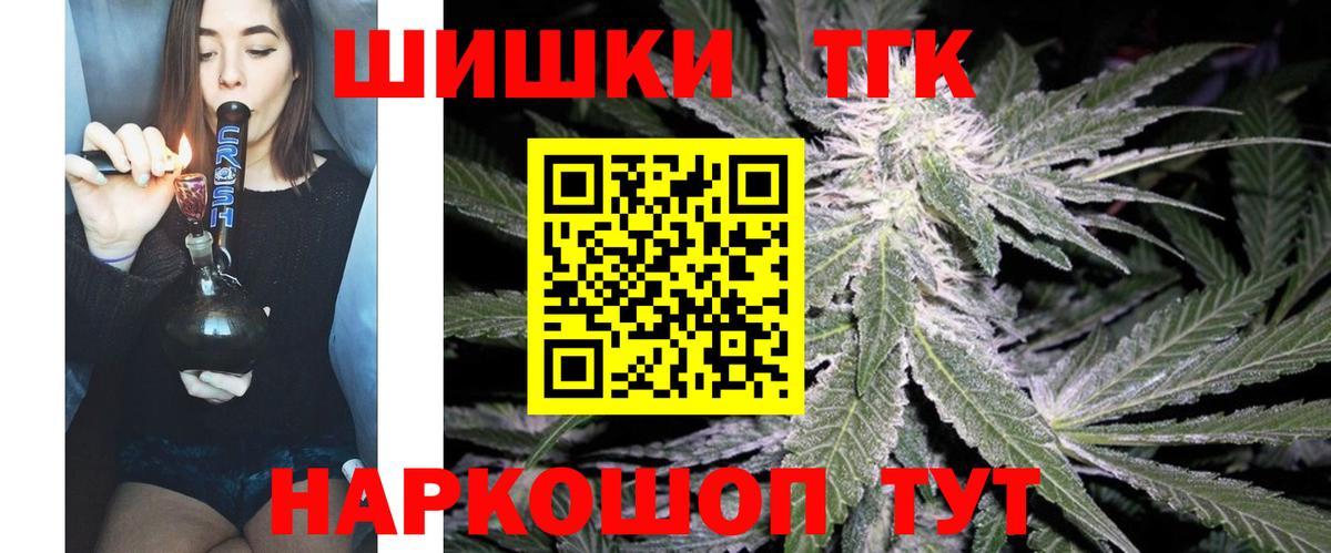 Бошки марихуана план Чапаевск